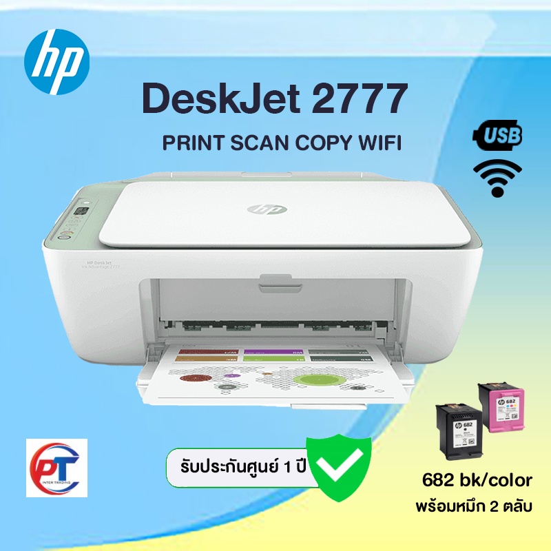 HP DeskJet Ink Advantage 2777 All-in-One Printer