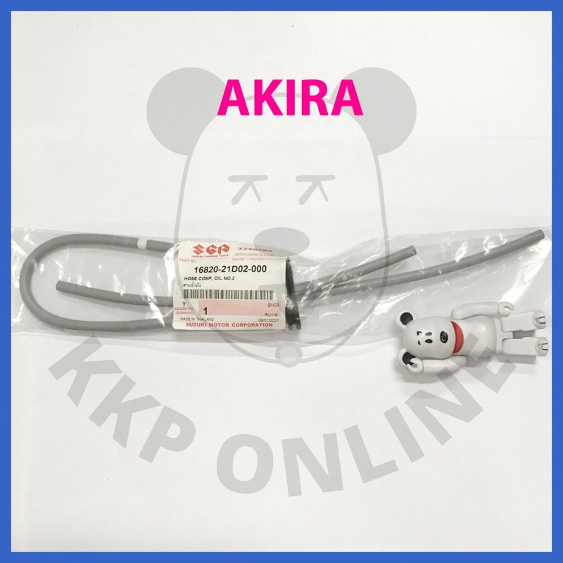 [SUแท้‼️] สายน้ำมัน Akira Suzukiแท้!!!