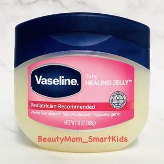 Vaseline® Petroleum Jelly Baby  Hypoallergenic  วาสลีน ปิโตเลี่ยมเจลลี่ สำหรับเด็กทารก หรือผู้ที่มีผิวบอบบาง แพ้ง่าย