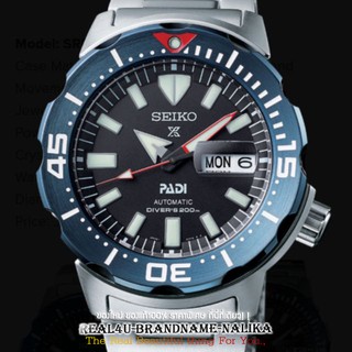 วันที่คันติ รุ่นพิเศษหายาก!! Made in Japan SBDC057 นาฬิกาข้อมือ Seiko Monster Padi Special Edition