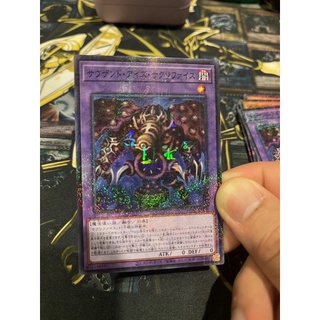 PGB1-JP029 - Thousand-Eyes Restrict - Millennium