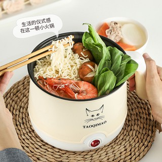 **มีของแถม**กระทะไฟฟ้าอเนกประสงค์หม้อไฟฟ้าหุงข้าวอุ่นึ่งนึ่งนึ่งหม้อไฟฟ้าอเนกประสงค์พร้อมซึ้ง