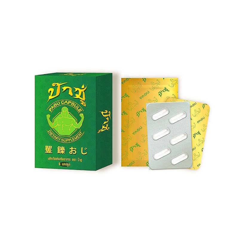 ผลิตภัณฑ์เสริมอาหาร ตรา ป๊าซู่ ของแท้ 100% มารตฐาน GMP - HACCP