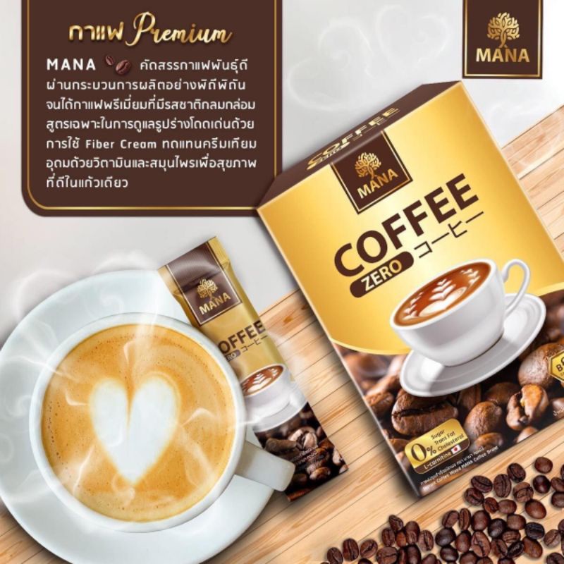 manazero coffee 3 in 1