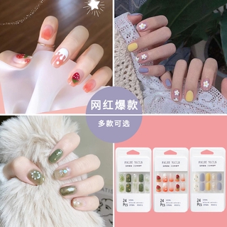 24ชิ้น Little Daisy NAIL Patch เล็บปลอม