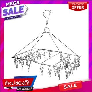 ห่วงตากผ้าสเตนเลสพับได้ 36กิ๊บ PLIM ห่วงตากผ้า HANGER STAINLESS FOLDABLE 36 CLIPS PLIM อุปกรณ์ตากผ้า