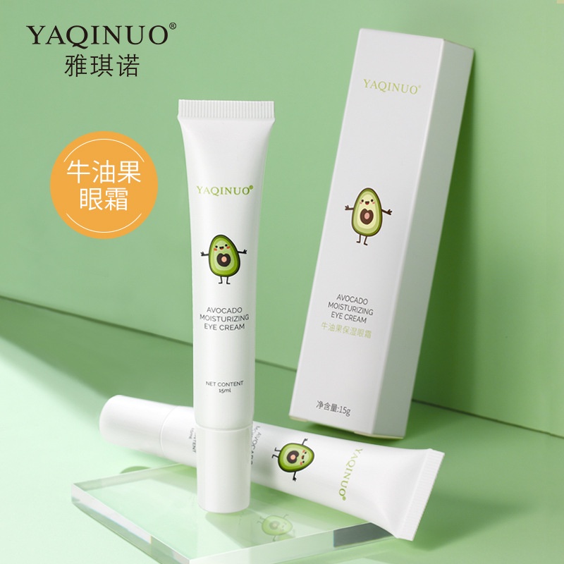 Yaqinuo อายครีมอะโวคาโดให้ความชุ่มชื้นกระชับผิวลดรอยคล้ําใต้ตา