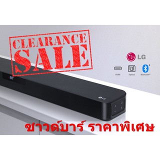 LG ซาวด์บาร์ (2.1CH, 400วัตต์) รุ่น SL5Y.DTHALLK