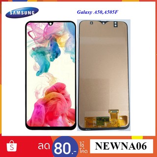 จอ LCD.Samsung Galaxy A50,A505F+ทัชสกรีน(A ปรับแสง)(จออะไหล่)