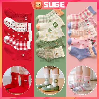 【Suge】ถุงเท้าลําลอง ผ้าฝ้าย ลายสก๊อต ขนาดเล็ก สีแดง สําหรับเด็กผู้หญิง 5 ชิ้น