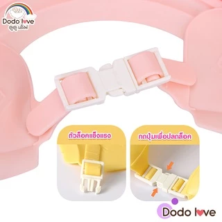 DODOLOVE หมวกอาบน้ำเด็ก หมวกสระผมเด็ก กันน้ำ กันแชมพูเข้าตา ปรับขนาดได้