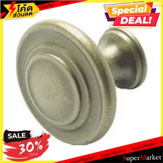 ปุ่มจับ H&amp;F 481.22.041 AB มือจับและปุ่มจับ CABINET KNOB H&amp;F 481.22.041 AB