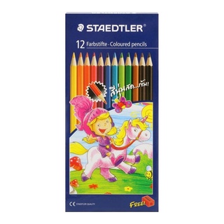 ดินสอสีไม้ staedtler farbstifte 12สี ด้ามยาว