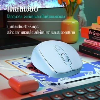 เมาส์ทำงาน wireless mouse 2.4GHz + Bluetooth เม้าส์ไร้สาย เมาส์สำนักงาน เมาส์บลูทูธ เมาส์ไร้สาย