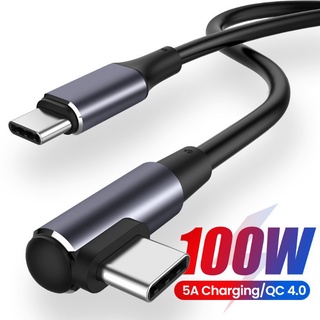 สายเคเบิ้ล 100W 5A Usb C To Usb C ประเภทชาร์จเร็วประเภท C 90 องศาสําหรับ Macbook Ipad Samsung Qc4.0 Qc3.0