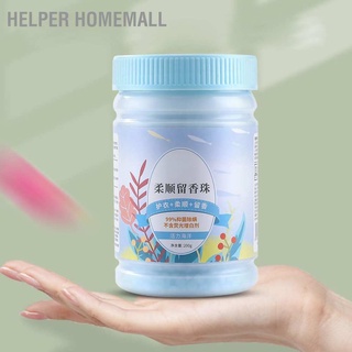 Helper Homemall ลูกปัดซักผ้า ป้องกันไฟฟ้าสถิตย์ สําหรับเสื้อผ้า