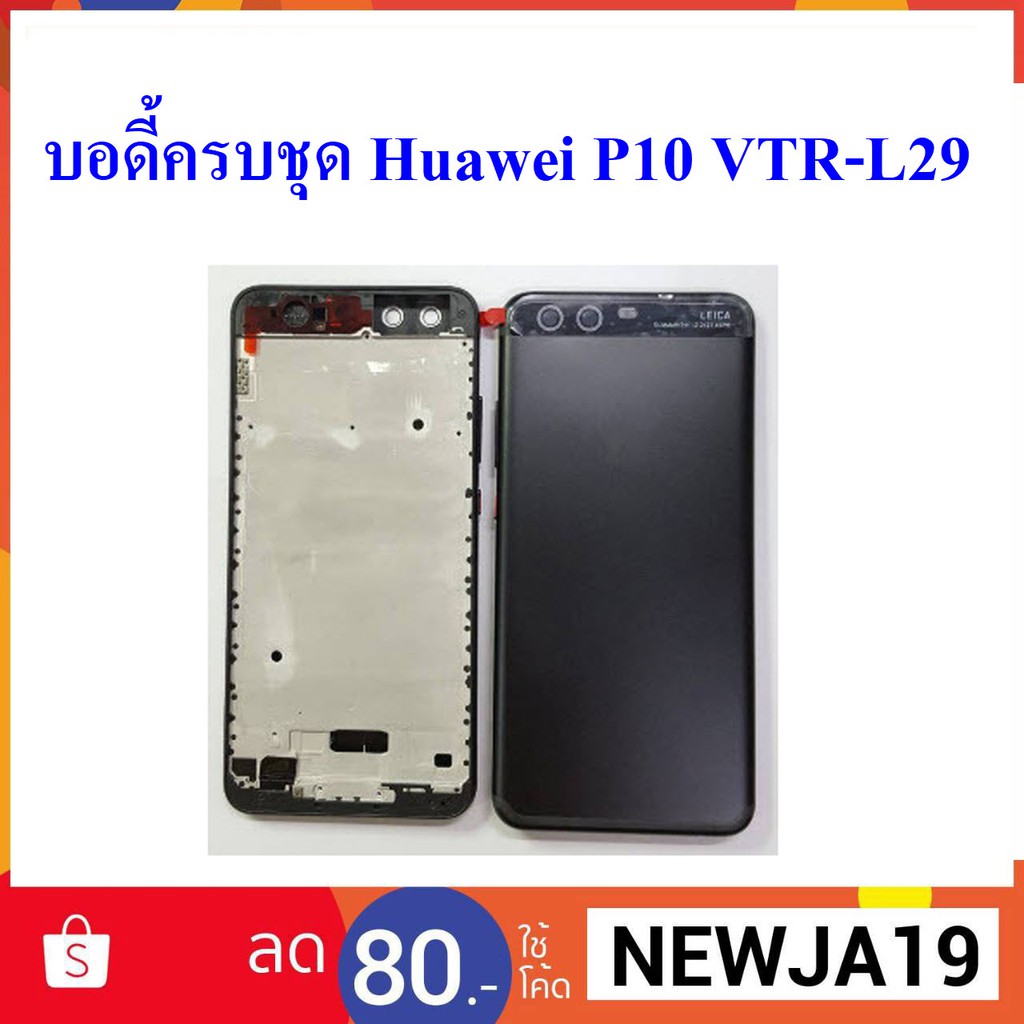 Vtr l29 huawei замена экрана