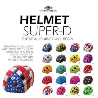 หมวกกันน็อกSuperD helmet ขนาด 46-52 Cm.