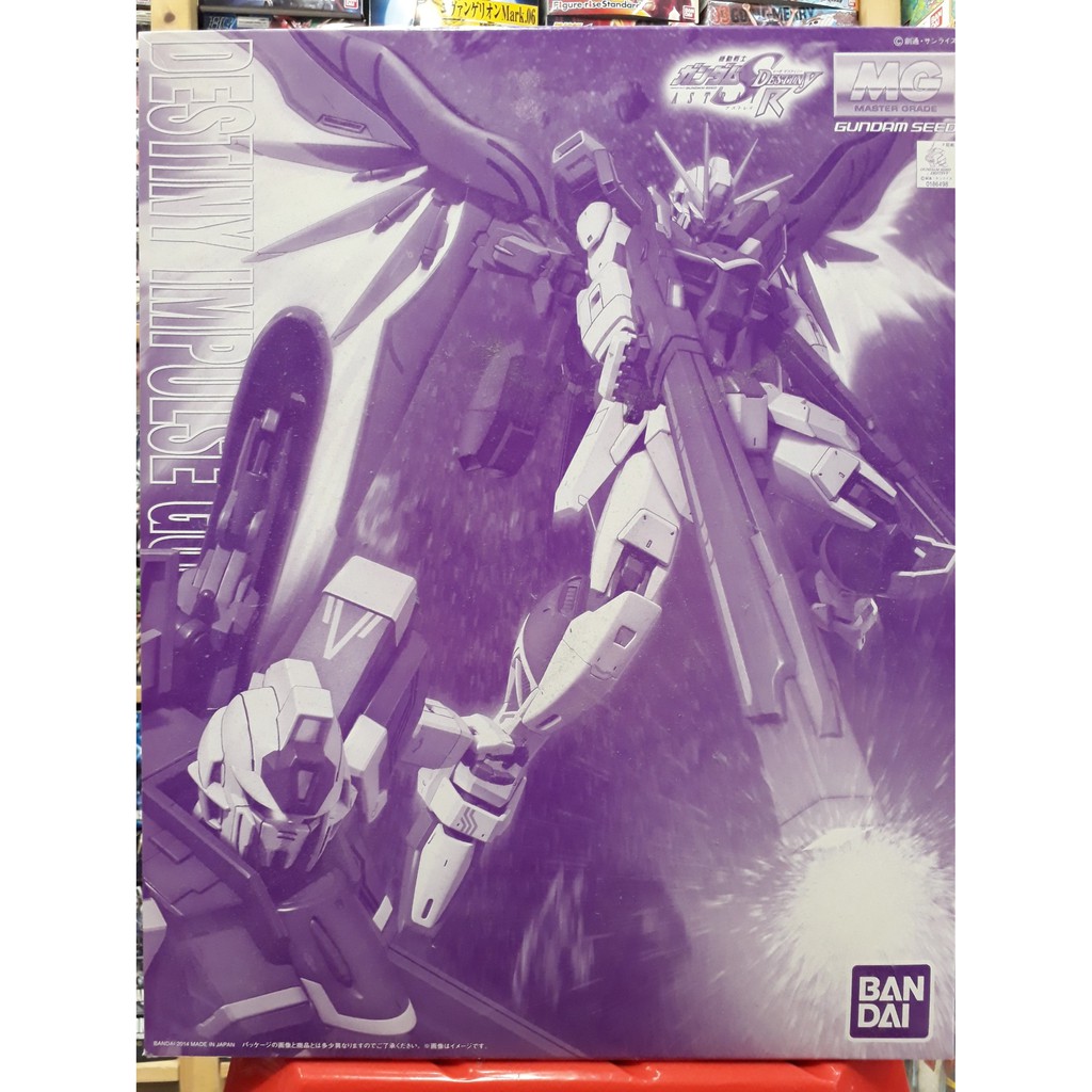 P-Bandai MG 1/100 Destiny Impulse Gundam R (Regenes) Limited Edition