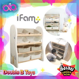 Ifam ชั้นวางของเล่น 4 ชั้น ลายต้นไม้ forrest Shelf แบรนด์เกาหลี รุ่น forrest สีเบจ เหมาะสำหรับทุกเพศทุกวัย