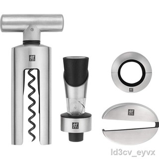 ส่งจากกรุงเทพ℗เยอรมนีนำเข้า Zwilling professional เครื่องครัวชุด 4 ชิ้น corkscrew decanter ไวน์ cork 39500-054