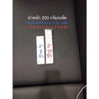 ถุงร้อน ถุงPP ขนาดเล็กพิเศษ ขนาดกว้าง2นิ้วและ2.5นิ้ว แพ๊ค200กรัม