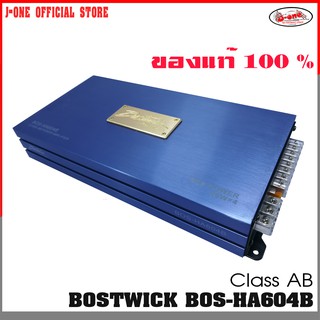 แอมป์ BOSTWICK BOS-HA604B 4Channel 60Watt x 4 Class AB