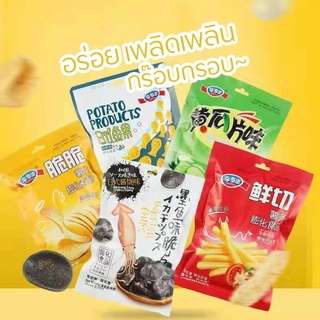 พร้อมส่ง ข้าวเกรียบแผ่น ขนมขบเคี้ยว ของกิน ขนมกินเล่น อาหาร ขนมอบกรอบ ขนมทอดกรอบ มันฝรั่งทอด ขนม ขนมทานเล่น 14 รสชาติ