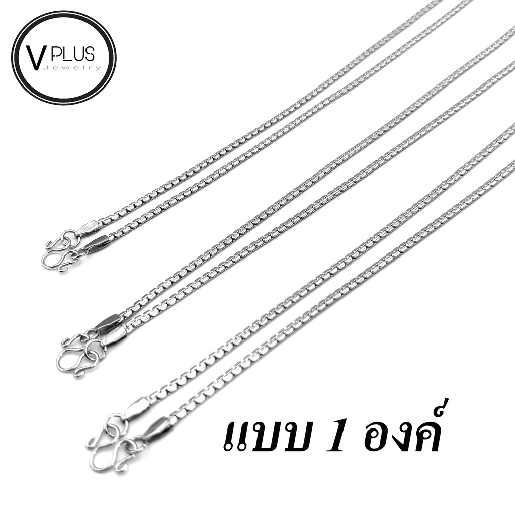 สร้อยคอ สร้อยคอสแตนเลสแท้ เกรด 304 ลายผ่าหวายแบน ขนาด 2.3 mm. สร้อยพระ ไม่ลอก ไม่ดำ ใส่อาบน้ำได้เลย