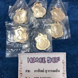 เหรียญเสมา 3 รอบ ร 9 ปี 06 เนื้ออัลปาก้า