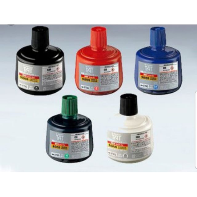 หมึกอุตสาหกรรม artline