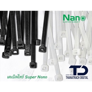 เคเบิลไทร์ สายรัดหนวดกุ้ง NANO