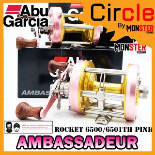 รอกตกปลา ABU GARCIA AMBASSADEUR ROCKET 6500/6501 TH PINK (สีชมพู)