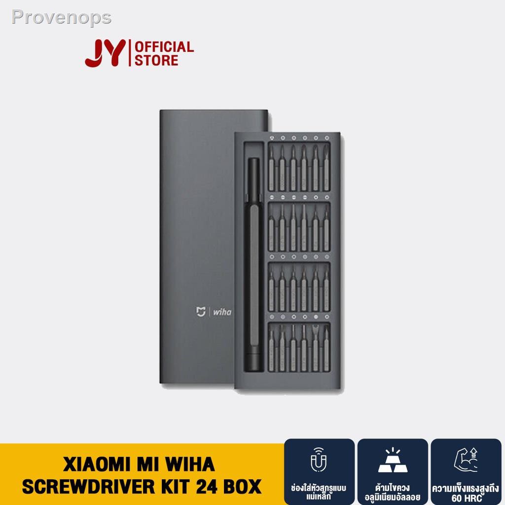 จัดส่งในพื้นที่◆[459 บ.โค้ด BWSHBEQF] Xiaomi Mi Wiha Screwdriver Kit 24 Box เซ็ทไขควง 24 in 1