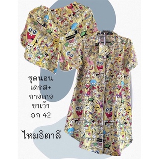 ชุดนอน5XL เดรส ผ้านิ่ม ผ้ายืด ใส่นอนสบาย