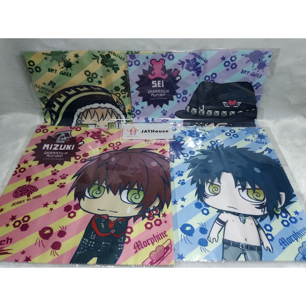 DRAMAtical Murder - Multipurpose Cloth