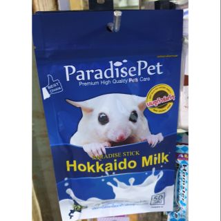 พาราไดซ์สติ๊ก (Paradise Pet ) ขนมชูการ์ไกลเดอร์ กลิ่นนมฮอกไกโด (ขนาด 50 g.)