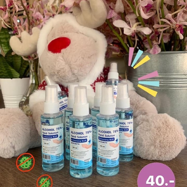 Shure shot Alcohol By BLHUA