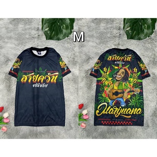 🌄 เสื้อกีฬา ลายกัญชา  ขยี้ใบ เสื้อแขนสั้น ฮิตในTiktok เสื้อพิมพ์ลาย