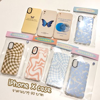 ลด 20% ทั้งร้าน ใช้โค้ด SBC6SU iPhone X Case เคสไอโฟน X