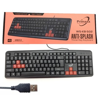 Primaxx ws-kb-502 Gaming Keyboard USB คีย์บอร์ดเกมมิ่ง