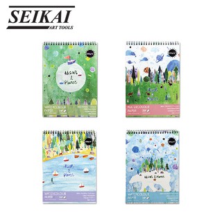 SEIKAI สมุดสีน้ำริมลวด19X26cm (Watercolour Paper) 1 เล่ม