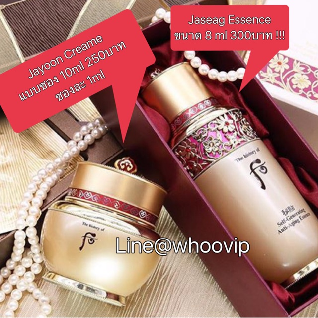 Bichup Self-Generating Anti-Aging Essence | Shopee Thailand