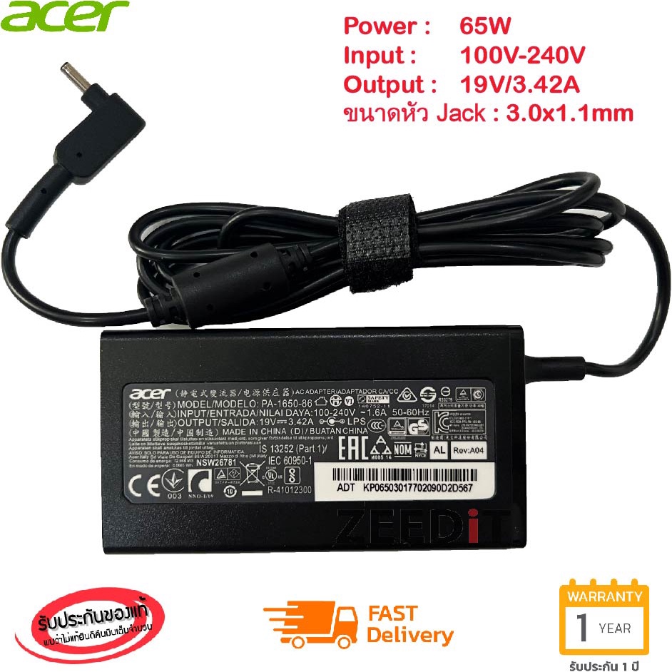 Acer Adapter ของแท้ 19V/3.42A 65W หัวขนาด 3.0*1.1mm สายชาร์จ Acer Swift 3 SF315-41G สายชาร์จ เอเซอร์ อะแดปเตอร์ Acer010