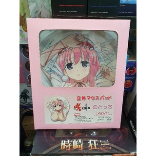 MousePad Haramura Nodoka Limited Edition หายากมากๆครับ