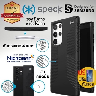 (แถมฟิล์ม) เคส Speck PRESIDIO2 Grip สำหรับ Samsung Galaxy S23 Ultra / S23 Plus / S23 / S22 Ultra