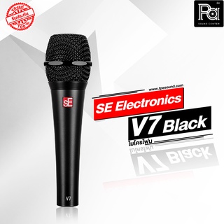 ของแท้ SE Electronics V7 Dynamic Microphone V-7 V 7 ไมโครโฟน แบบมีสาย SE V7 ไมค์สาย ไมค์ร้อง ระดับมืออาชีพ พีเอ ซาวด์