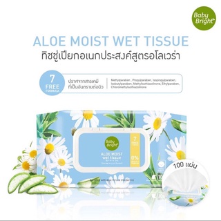 (แท้) Baby Bright Aloe Moist Wet Tissue 100 Sheets เบบี้ไบร์ท อโลเวร่า มอยส์ เว็ท ทิชชูเปียก 100แผ่น