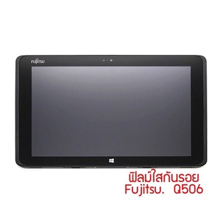 ฟิลม์กันรอย  Fujitsu Q506