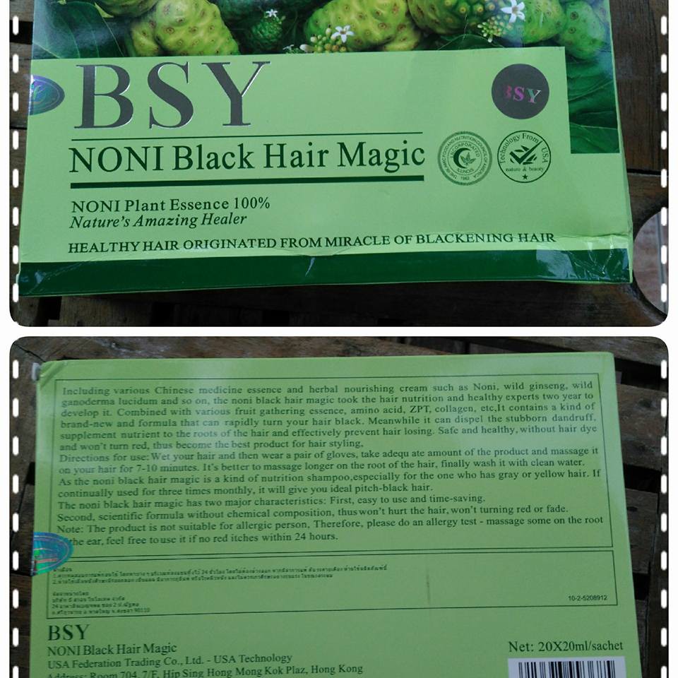 BSY Noni Black Hair Magic